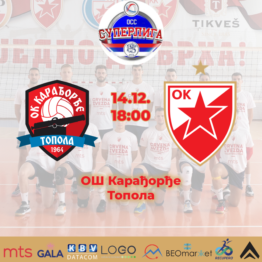 Црвена Звезда Таково