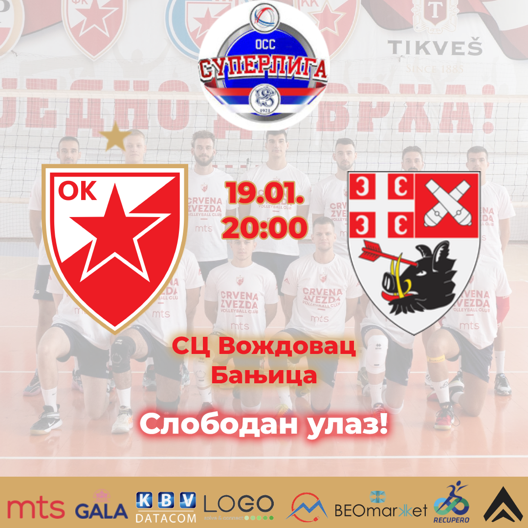 XIII КОЛО СУПЕРЛИГЕ ЗА ОДБОЈКАШЕ