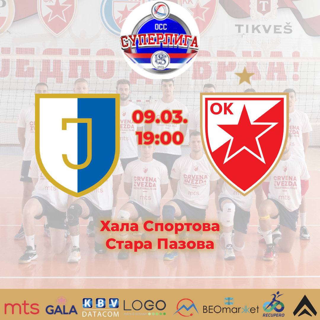 XX КОЛО СУПЕРЛИГЕ ЗА ОДБОЈКАШЕ