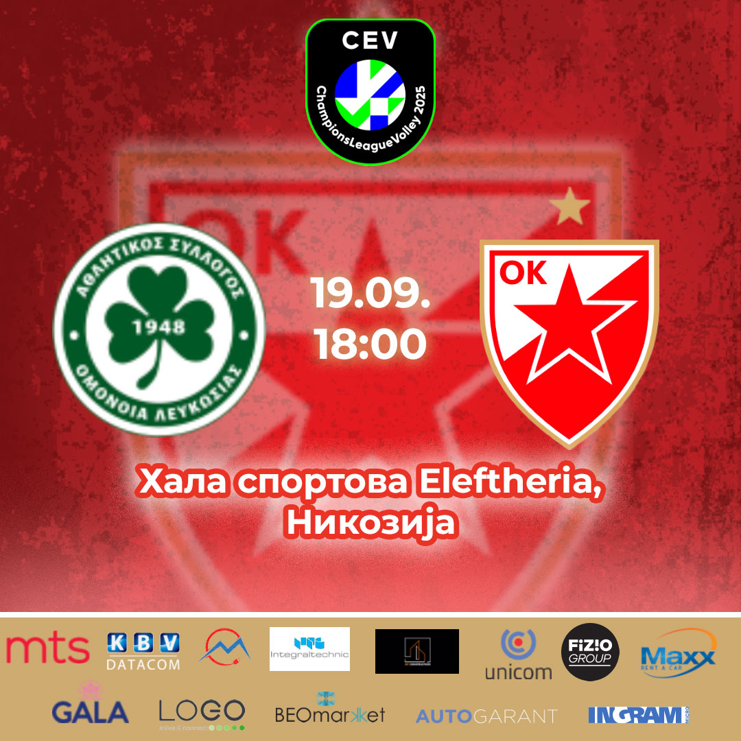 1909 omonia liga sampiona