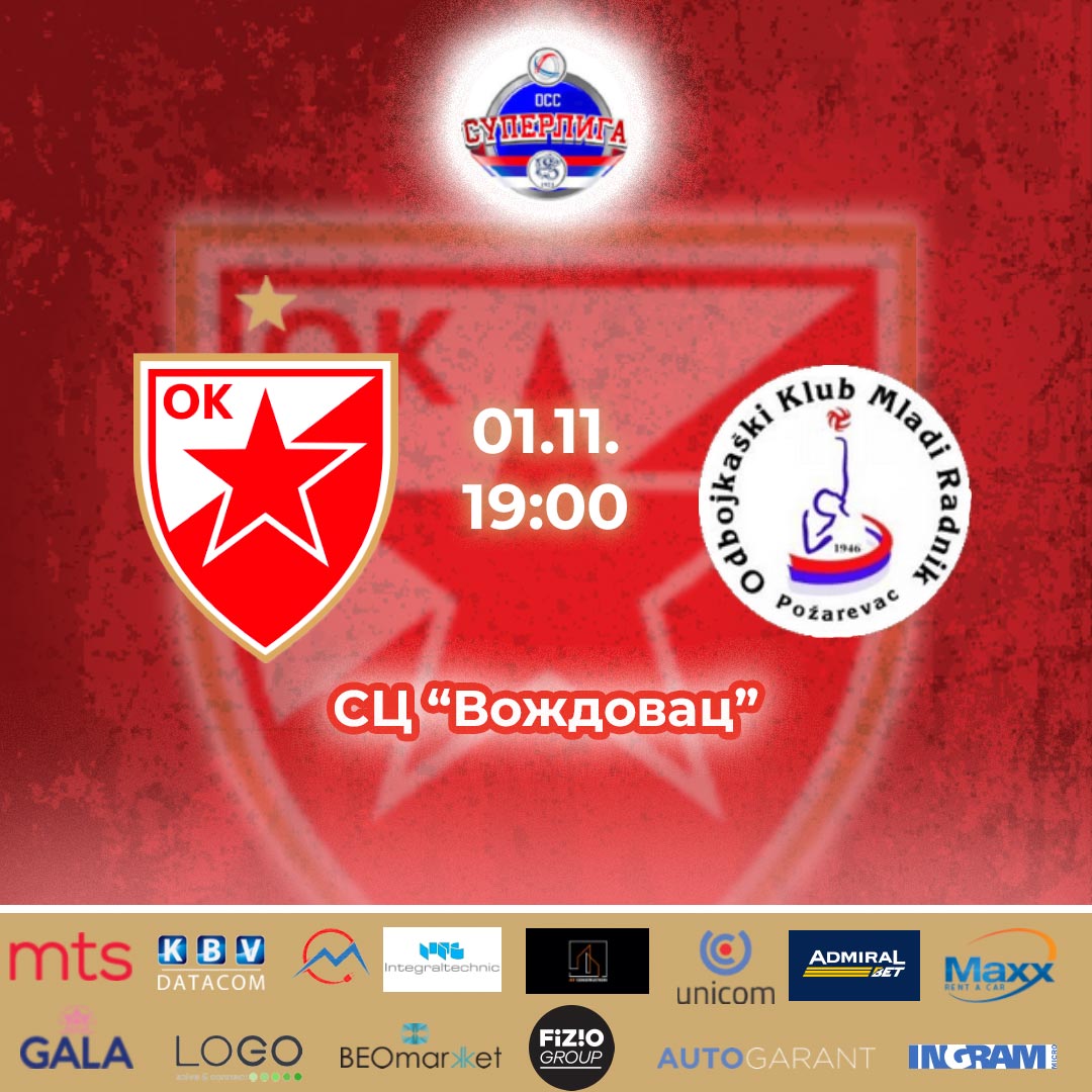 0111 Црвена Звезда Млади Радник