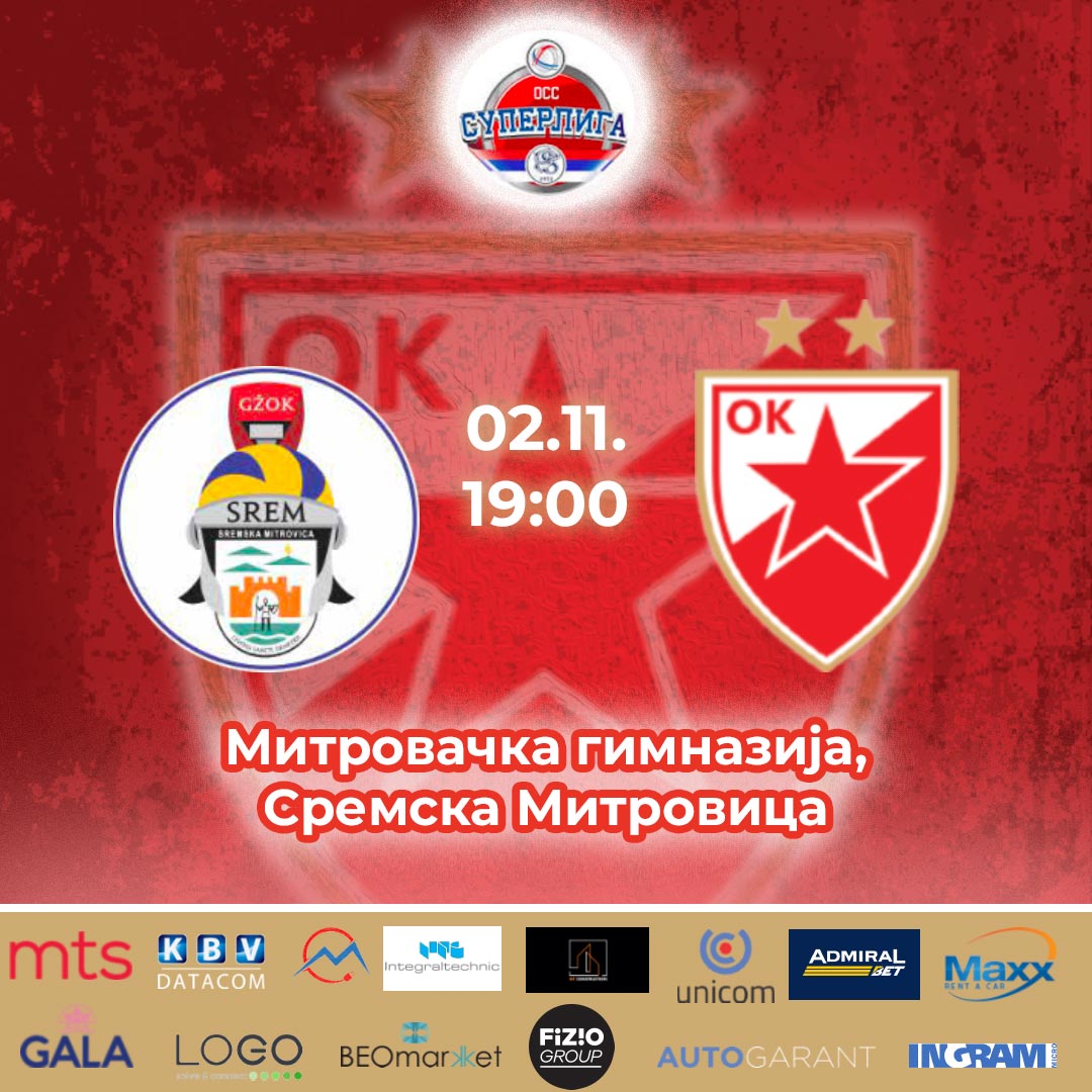 0211 Srem Crvena Zvezda
