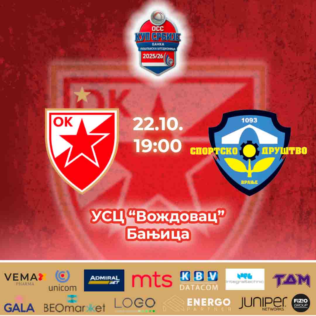 2210 Црвена звезда - Врање 1093 Куп Србије одбојка