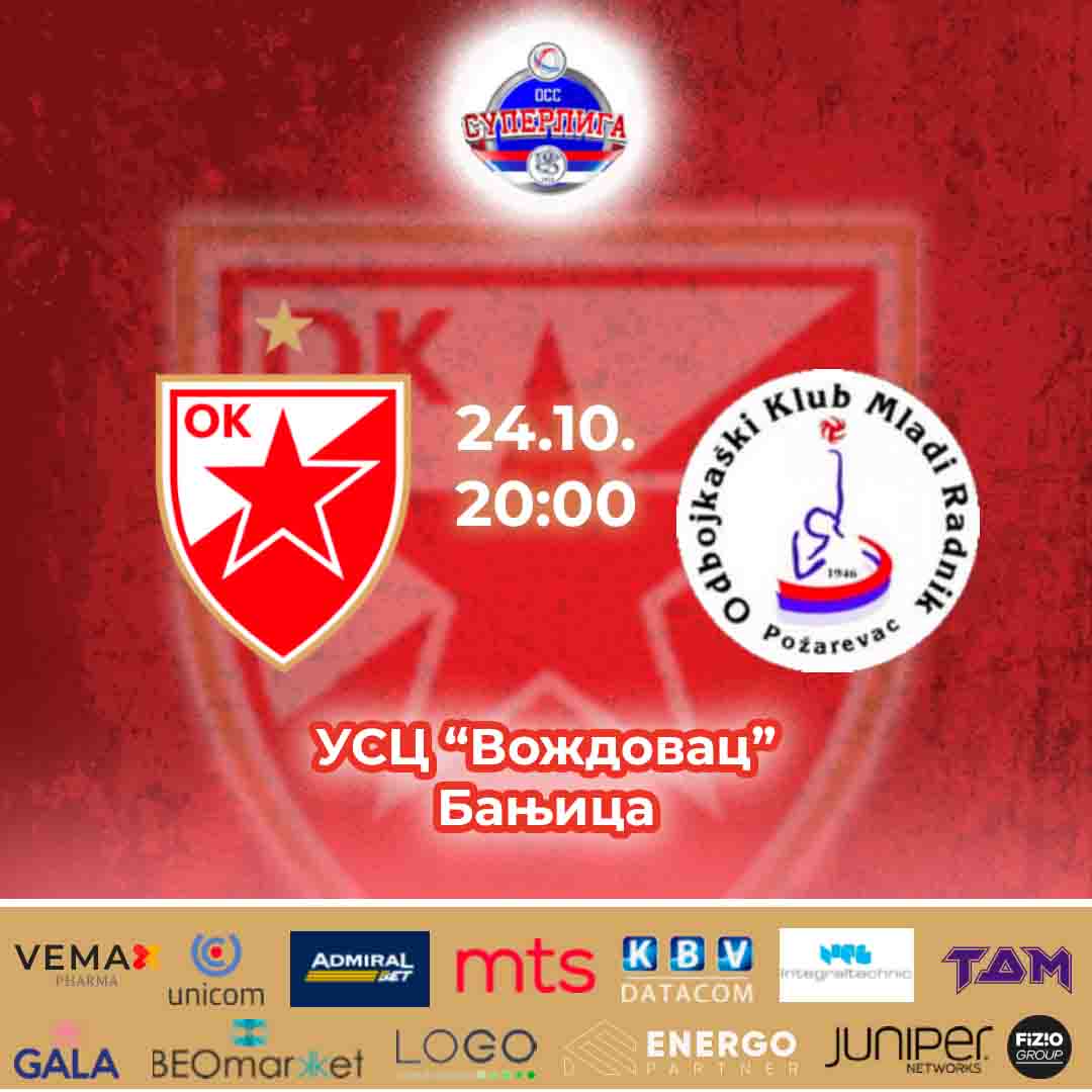 2410 Crvena zvezda - Mladi Radnik