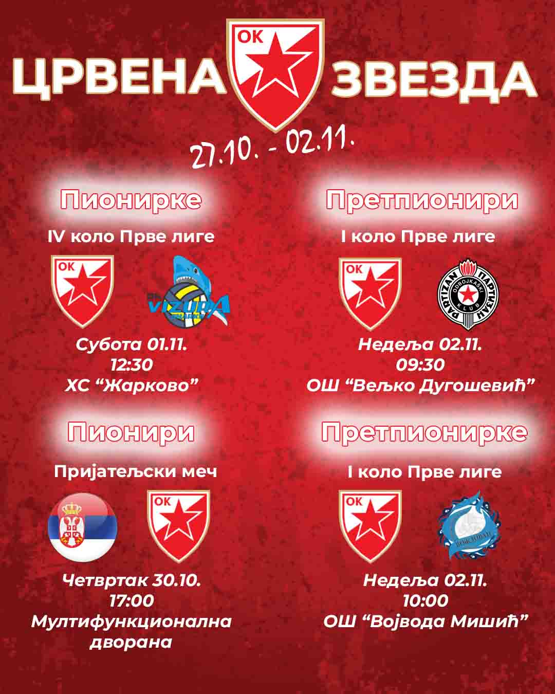 2710 Црена звезда најава утакмица 1