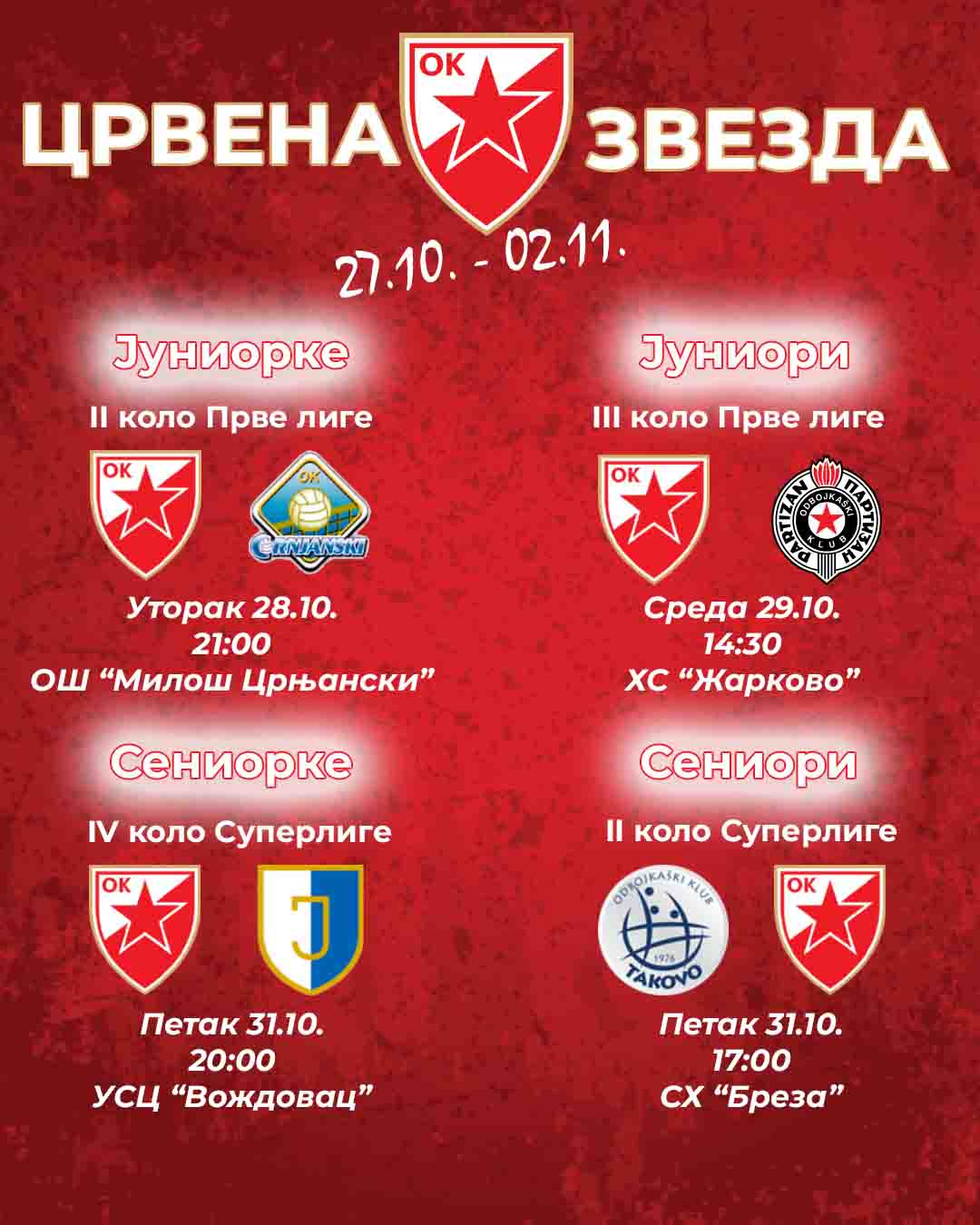 2710 Црвена звезда најава утакмица 2