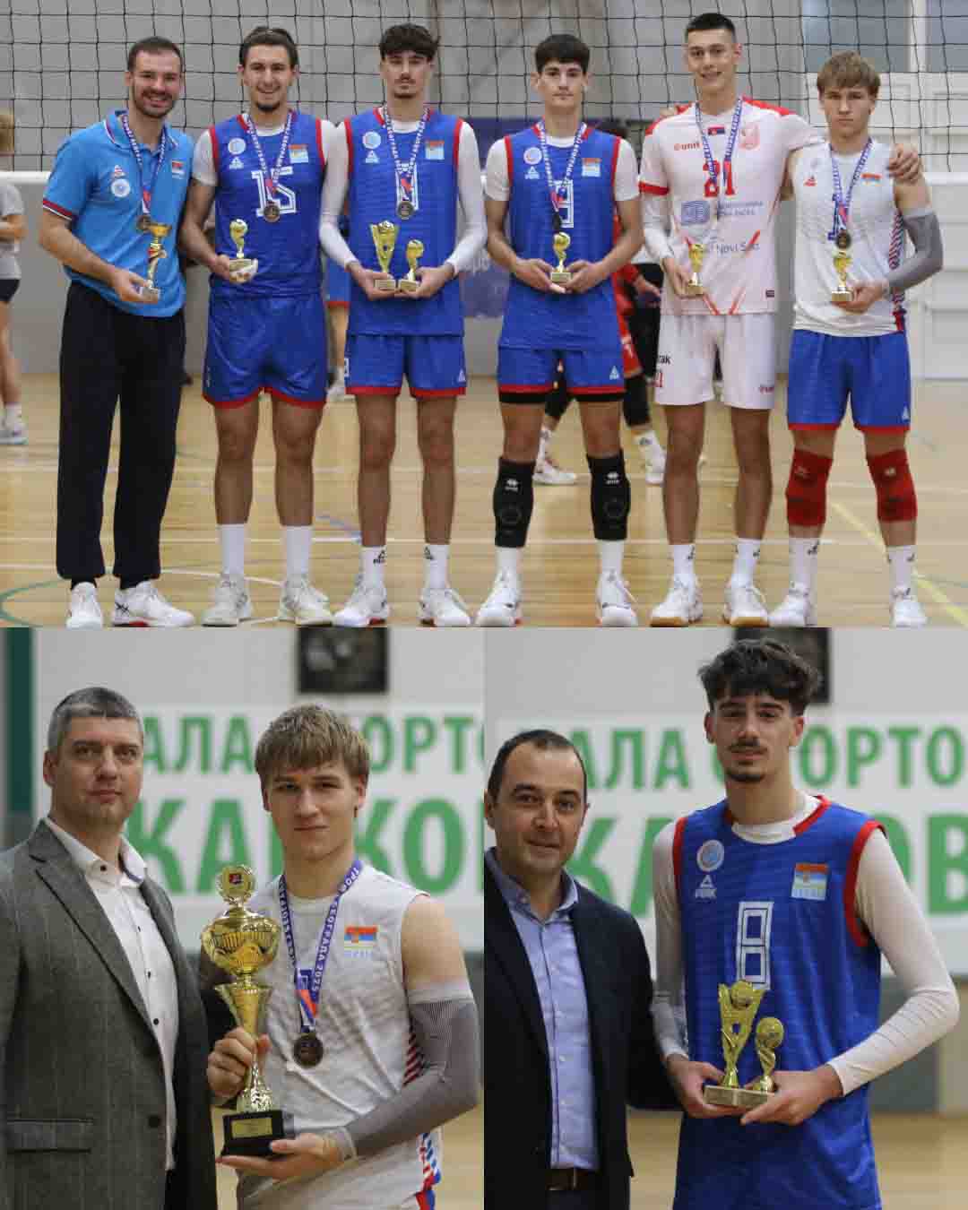 Majski turnir, Trofej Beograda