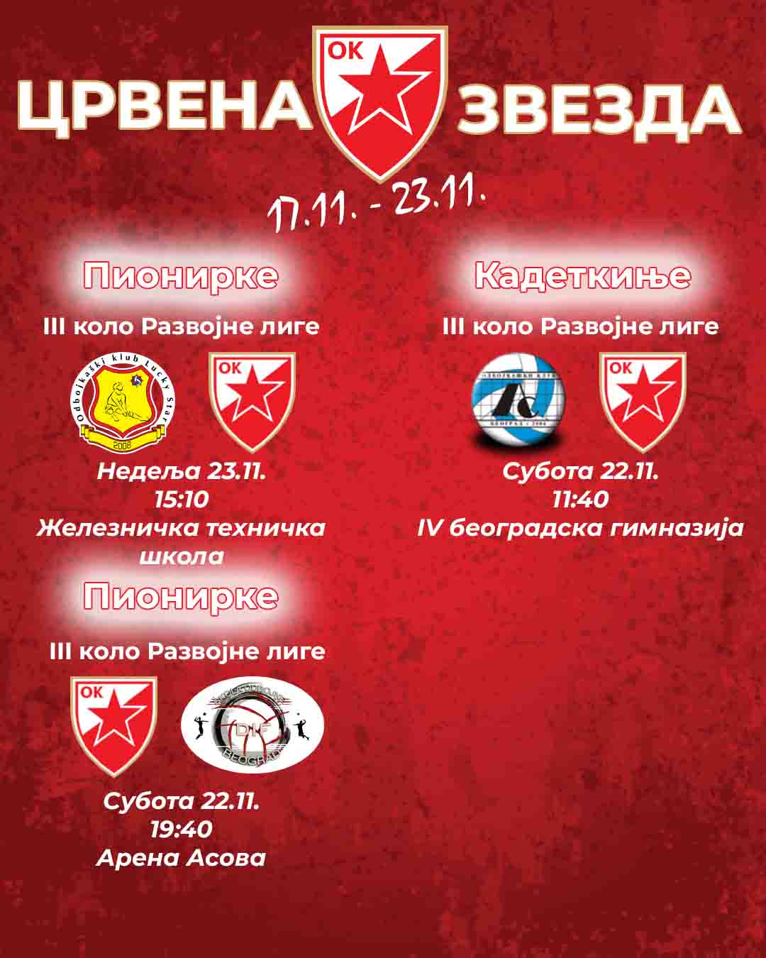 1711 najava mladji 2