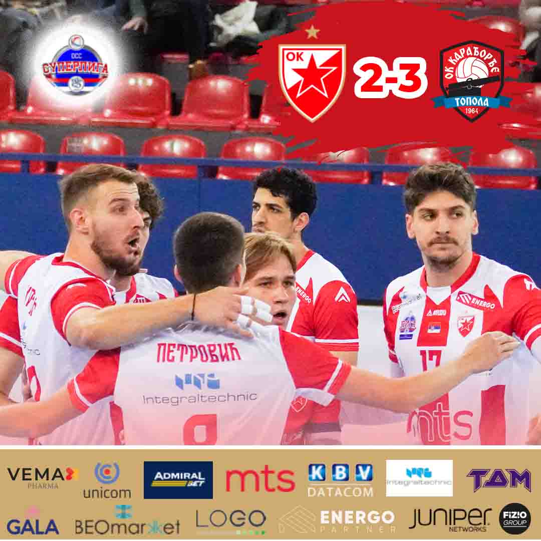 2311 Црвена звезда - Карађорђе 1