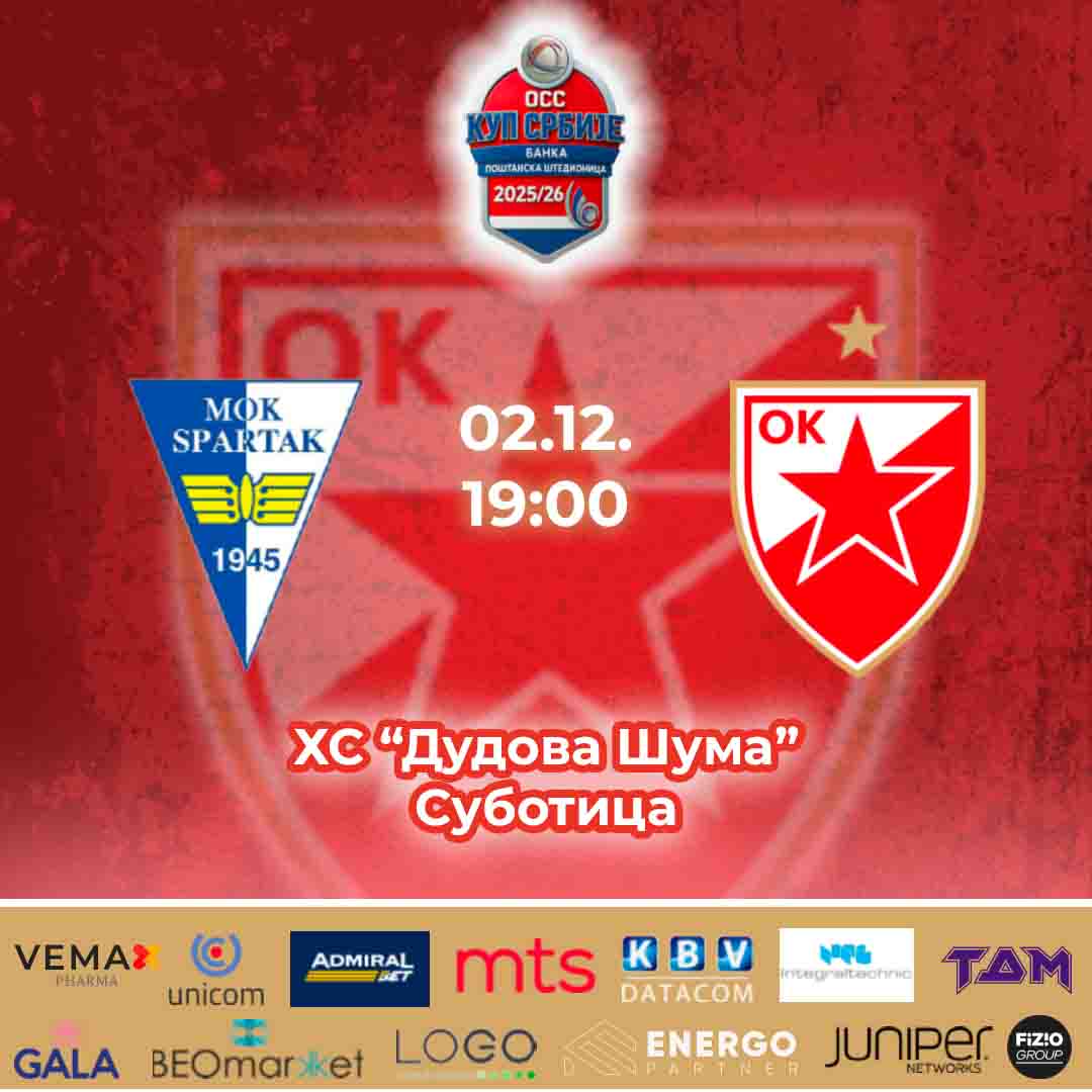 0212 Спартак - Црвена звезда Куп Србије