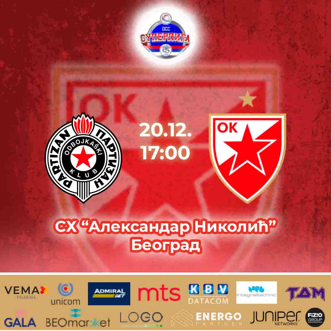 2012 Вечити дерби