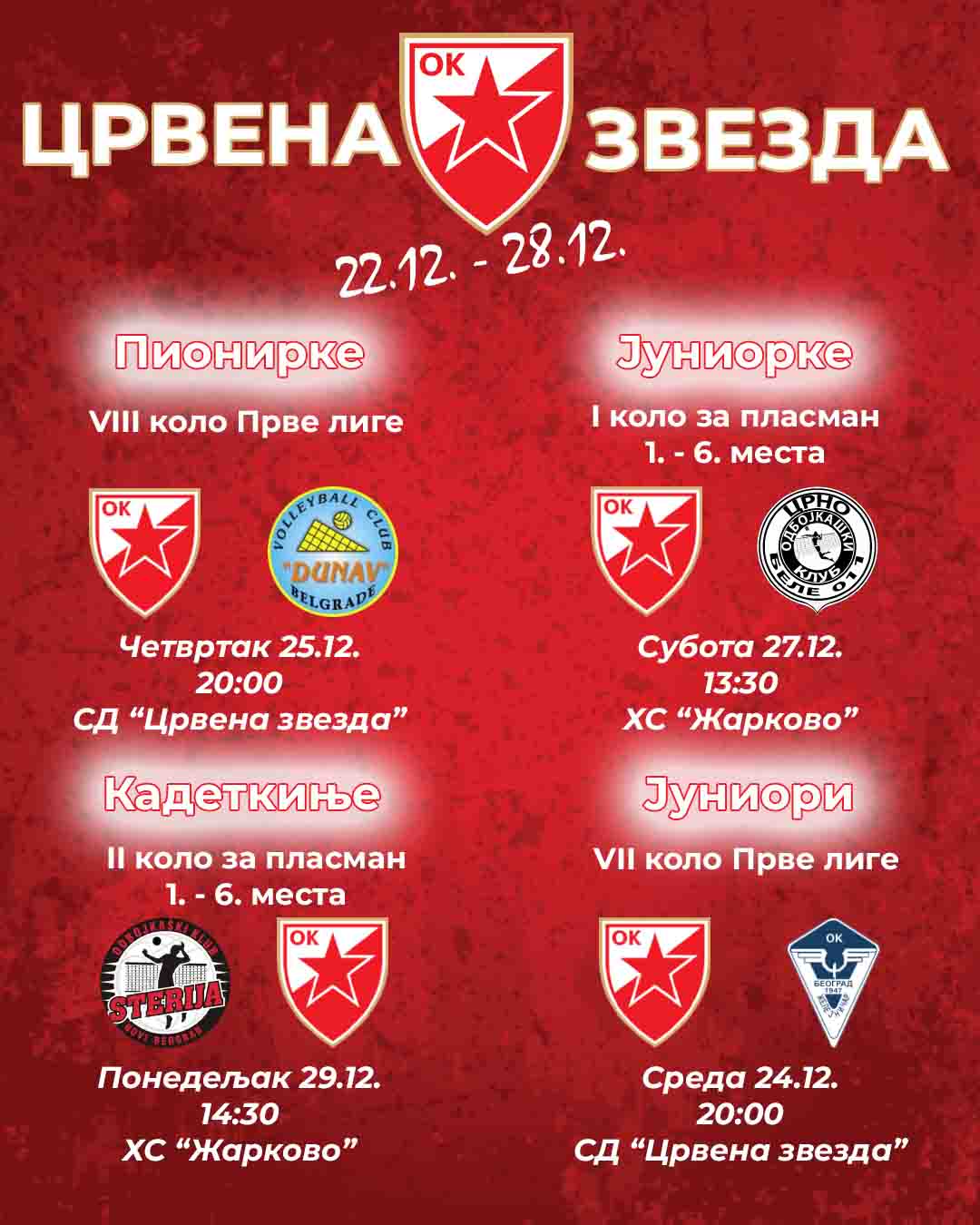 2212 najava mladji 1