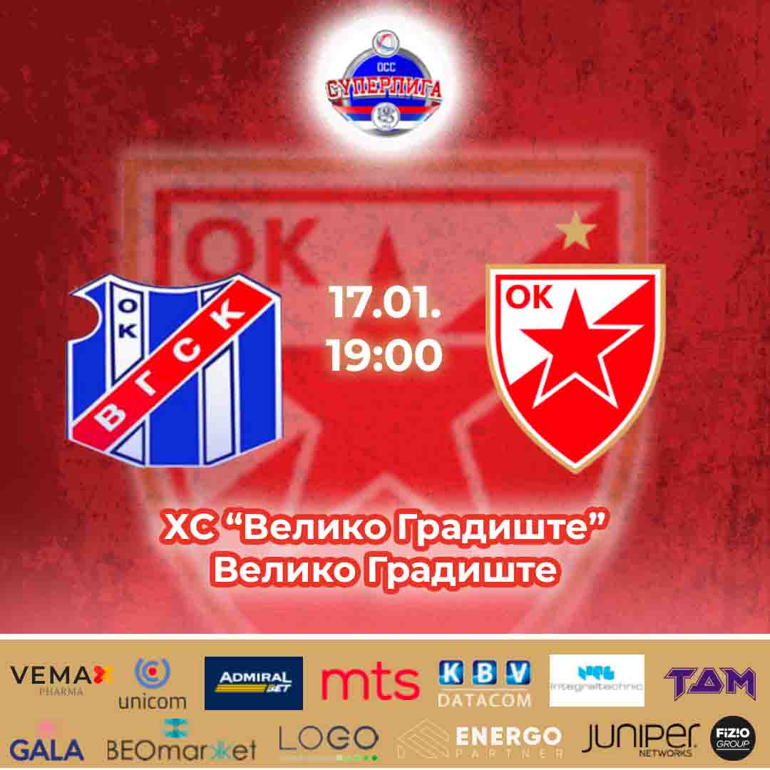 1701 najava VGSK  - OK Crvena zvezda