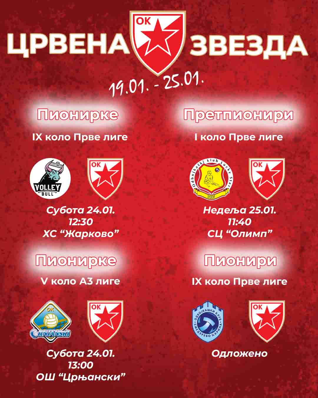 1901 Црвена звезда одбојка најава 1