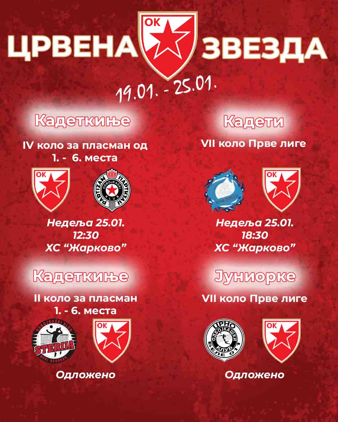 1901 Црвена звезда одбојка најава 2