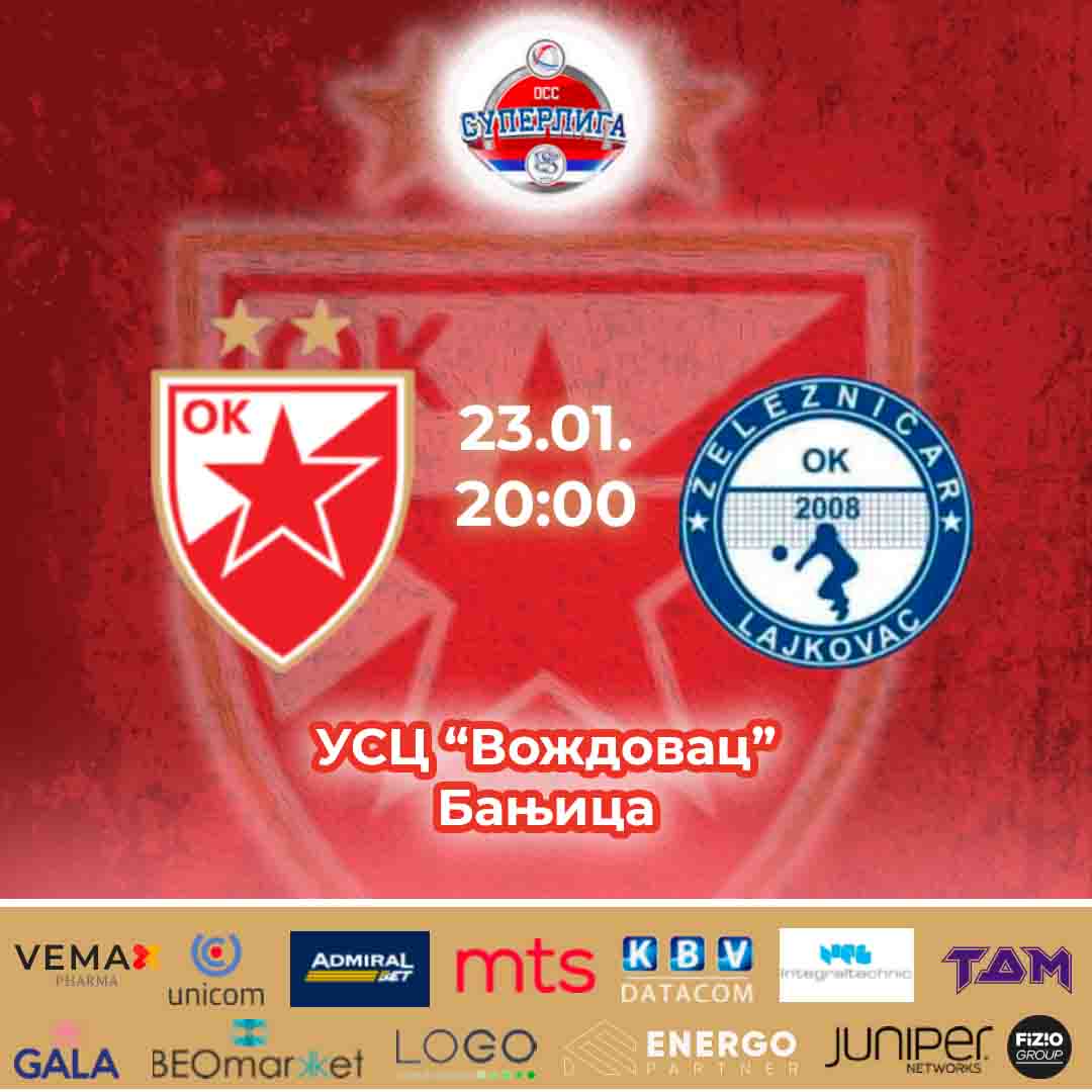 2301 Црвена звезда - Лајковац