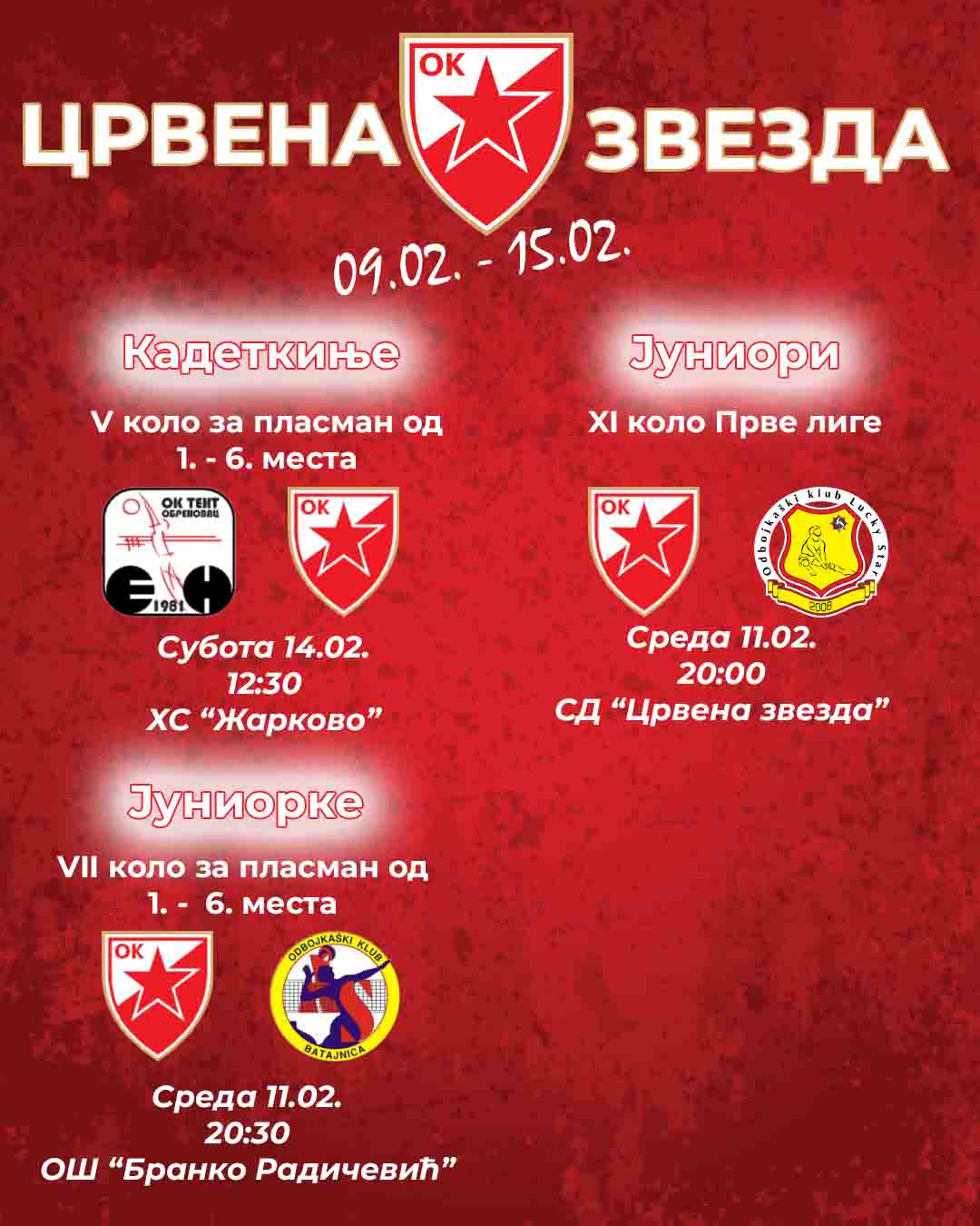 0902 ОК Црвена звезда утакмице распоред 1