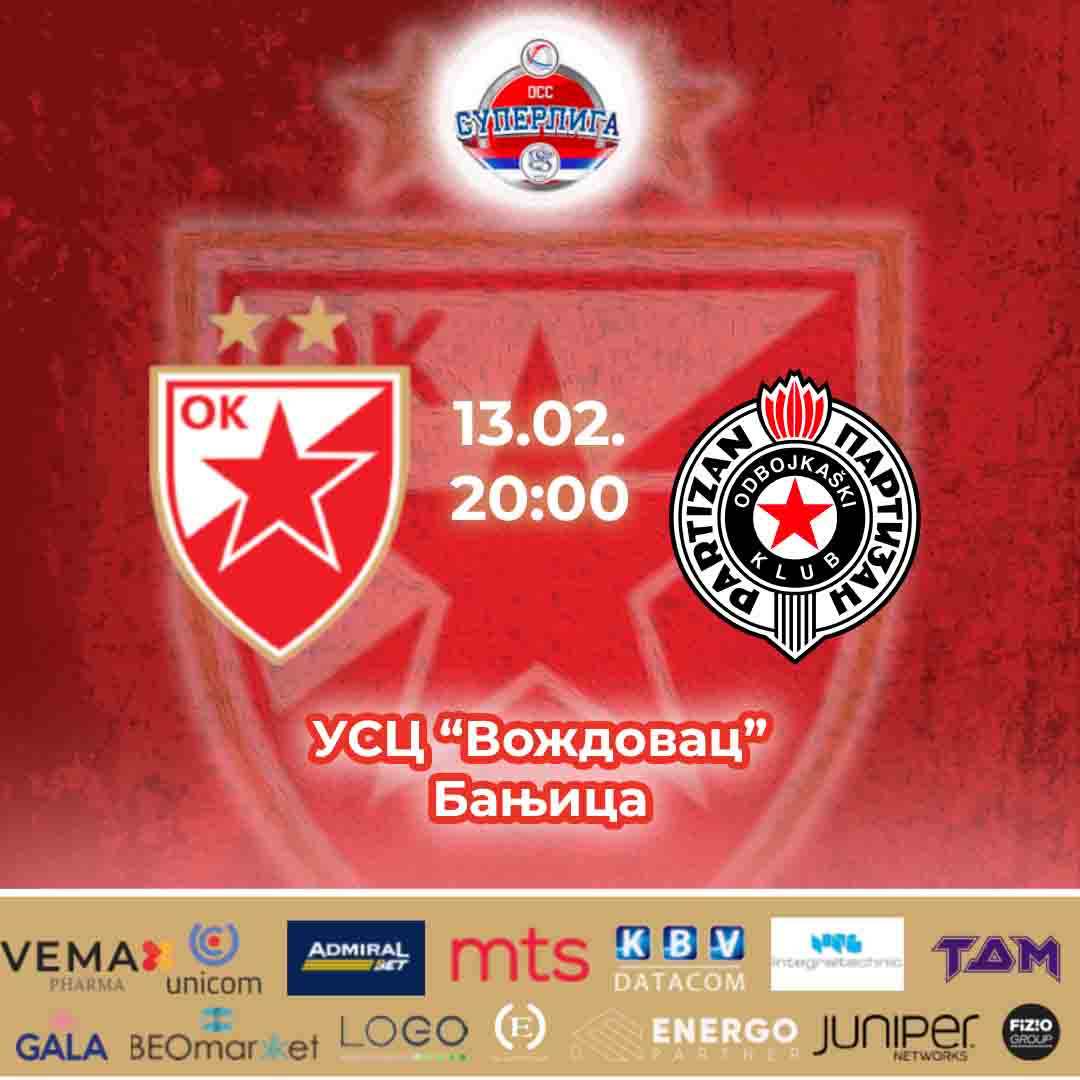 1302 Црвена звезда - Партизан