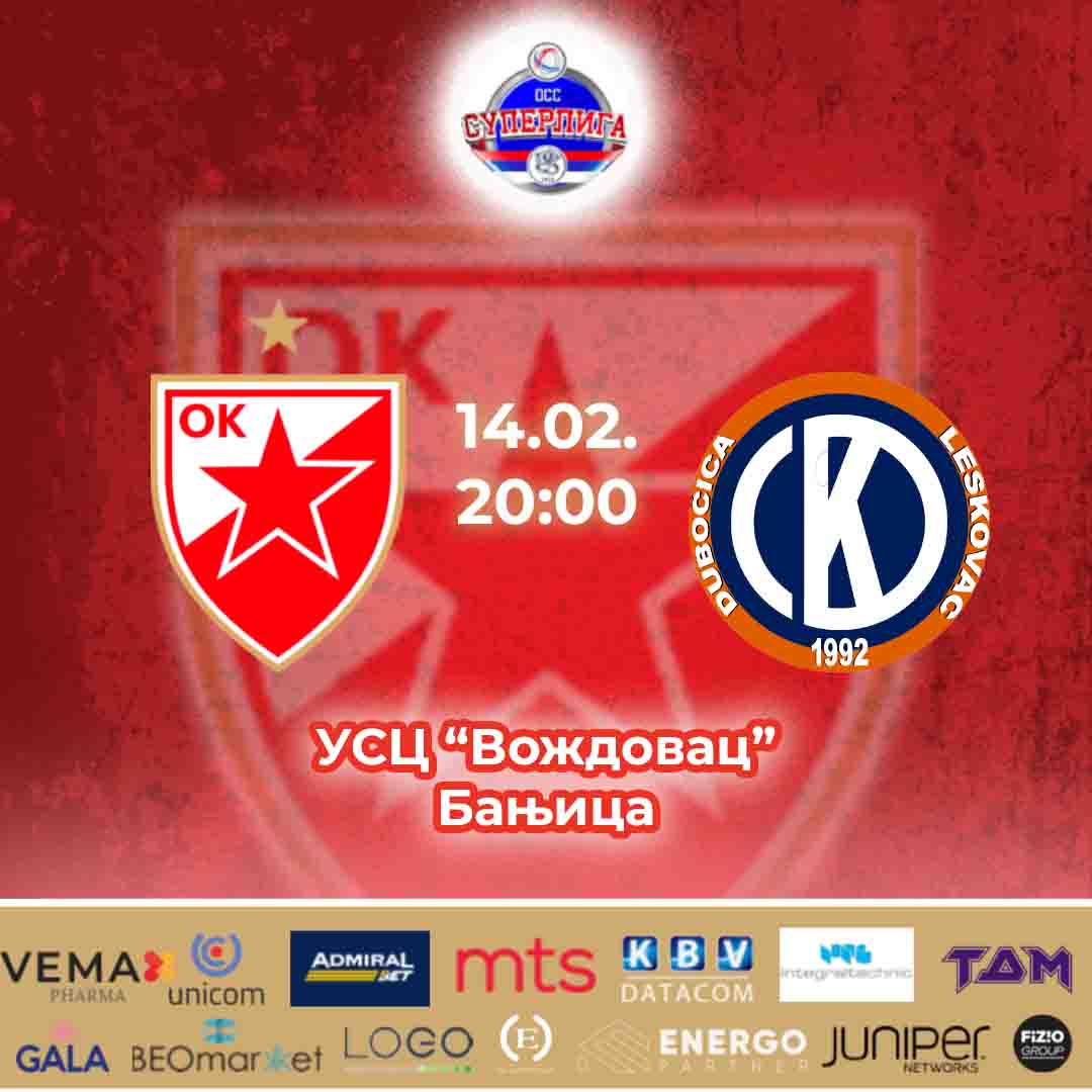 1402 ОК Црвена звезда - Дубочица