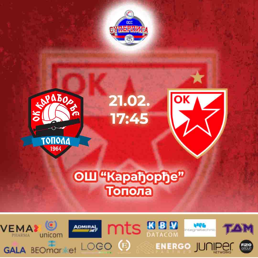 2102 Karađorđe - Crvena zvezda