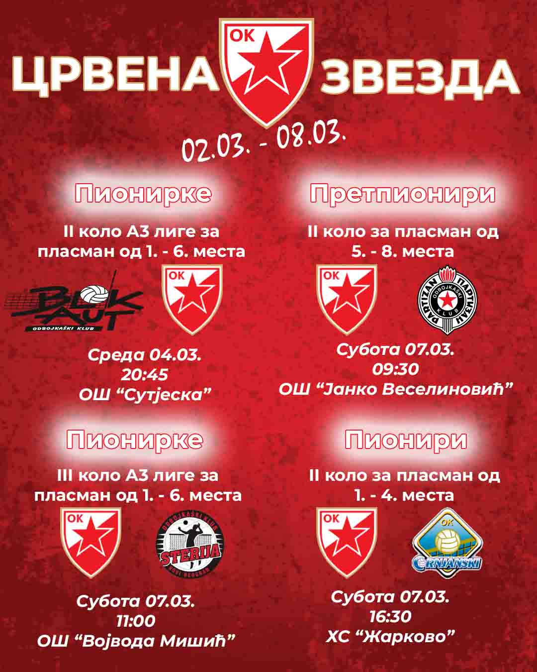 0203 Црвена звезда млађе селекције најава 1