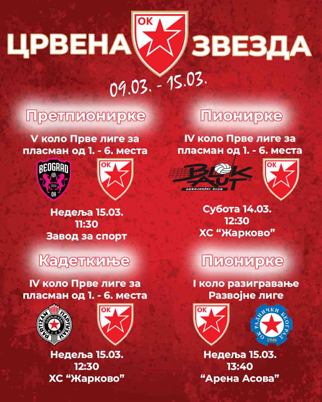 0903 Crvena zvezda mladje kategorije odbojka najave 1