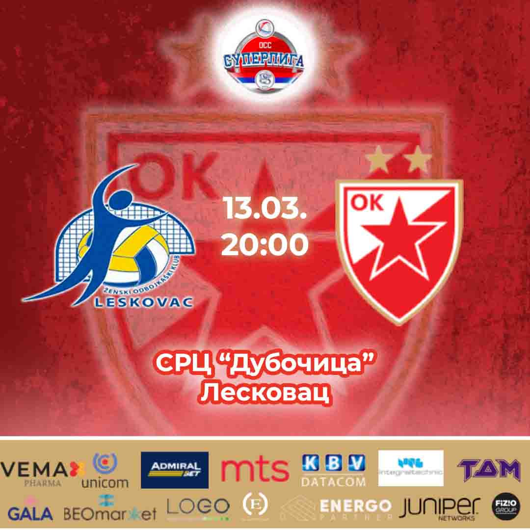 1303 Лесковац Црвена звезда