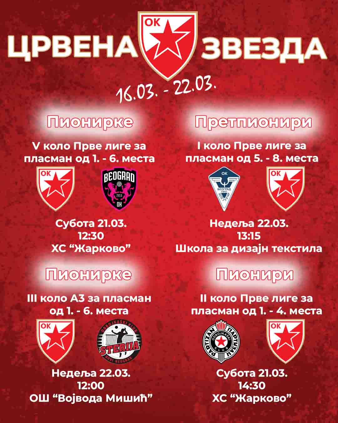 1603 najava OK Crvena zvezda 1