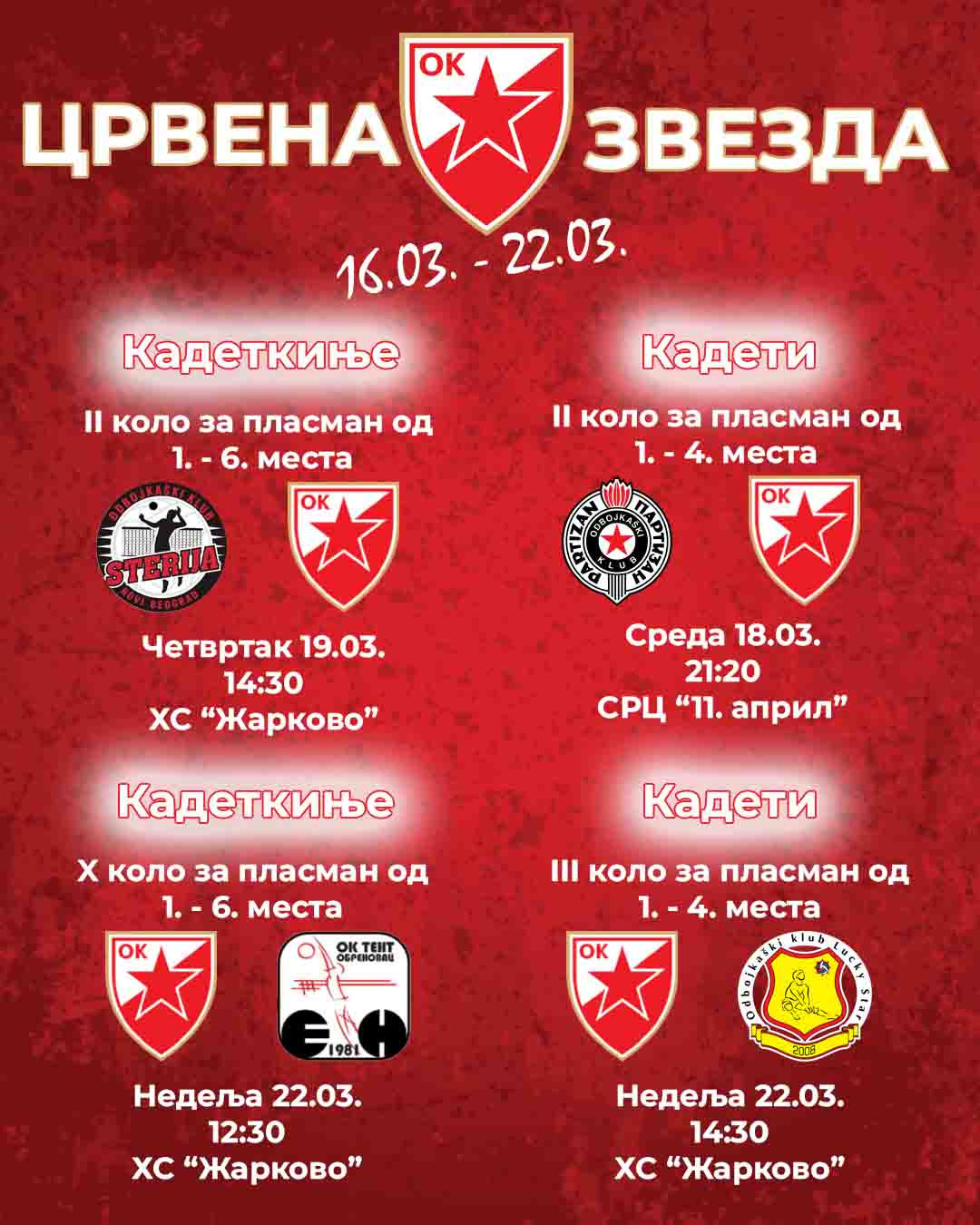 1603 najava OK Crvena zvezda 2
