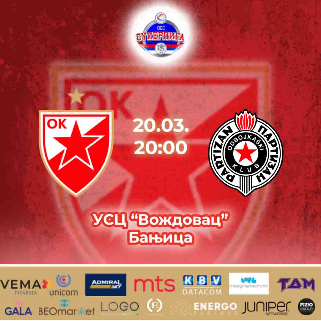 2003 najava partizan muski 2