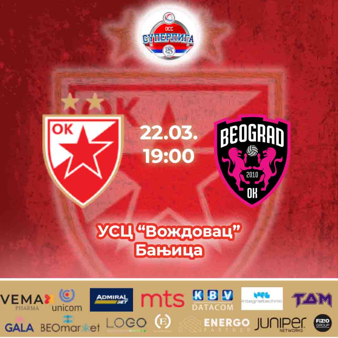 2203 najava beograd zene 2