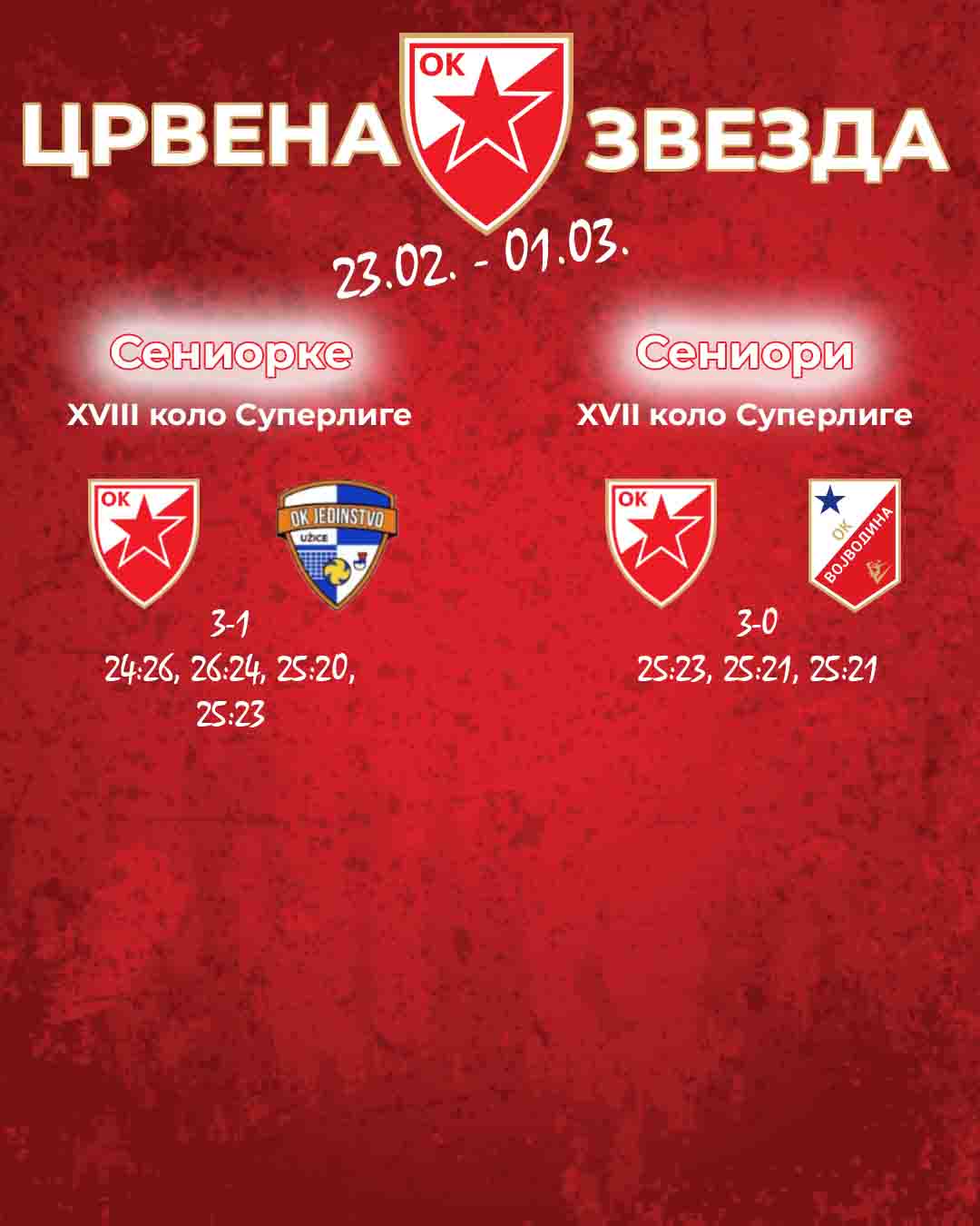 2302 Crvena zvezda odbojka mladje selekcije 3