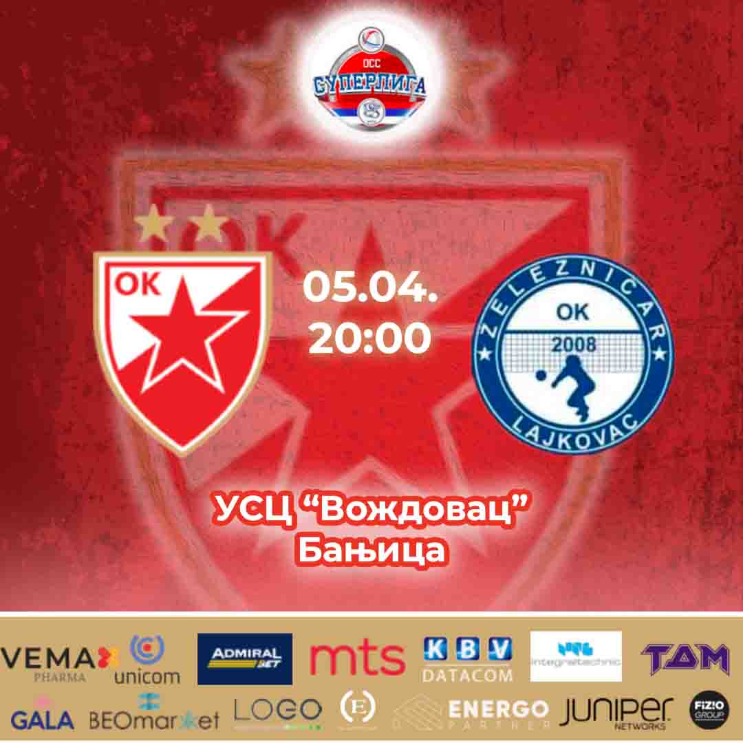 0204 najava Crvena zvezda - Lajkovac