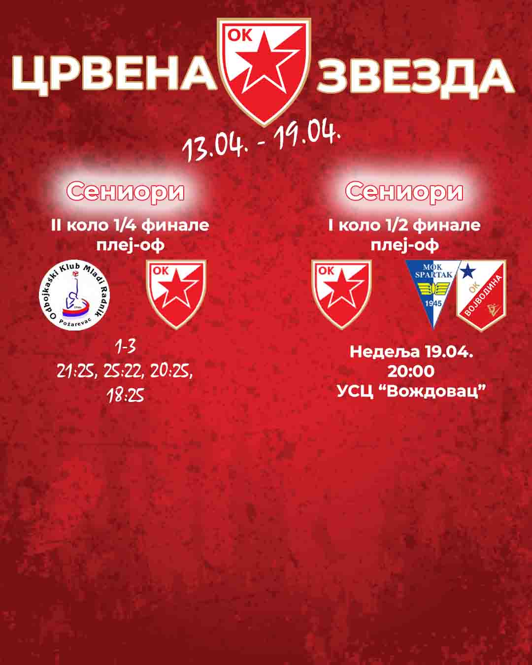 1304 najava mladji - seniori