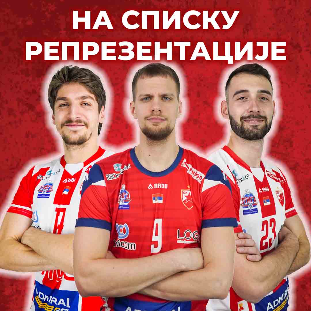 2004 Objava reprezentacija 1