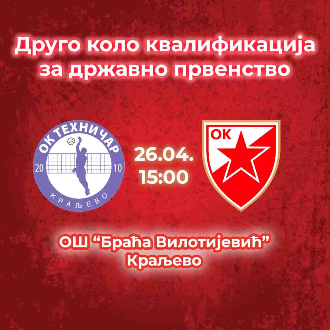 2604 najava pionirke