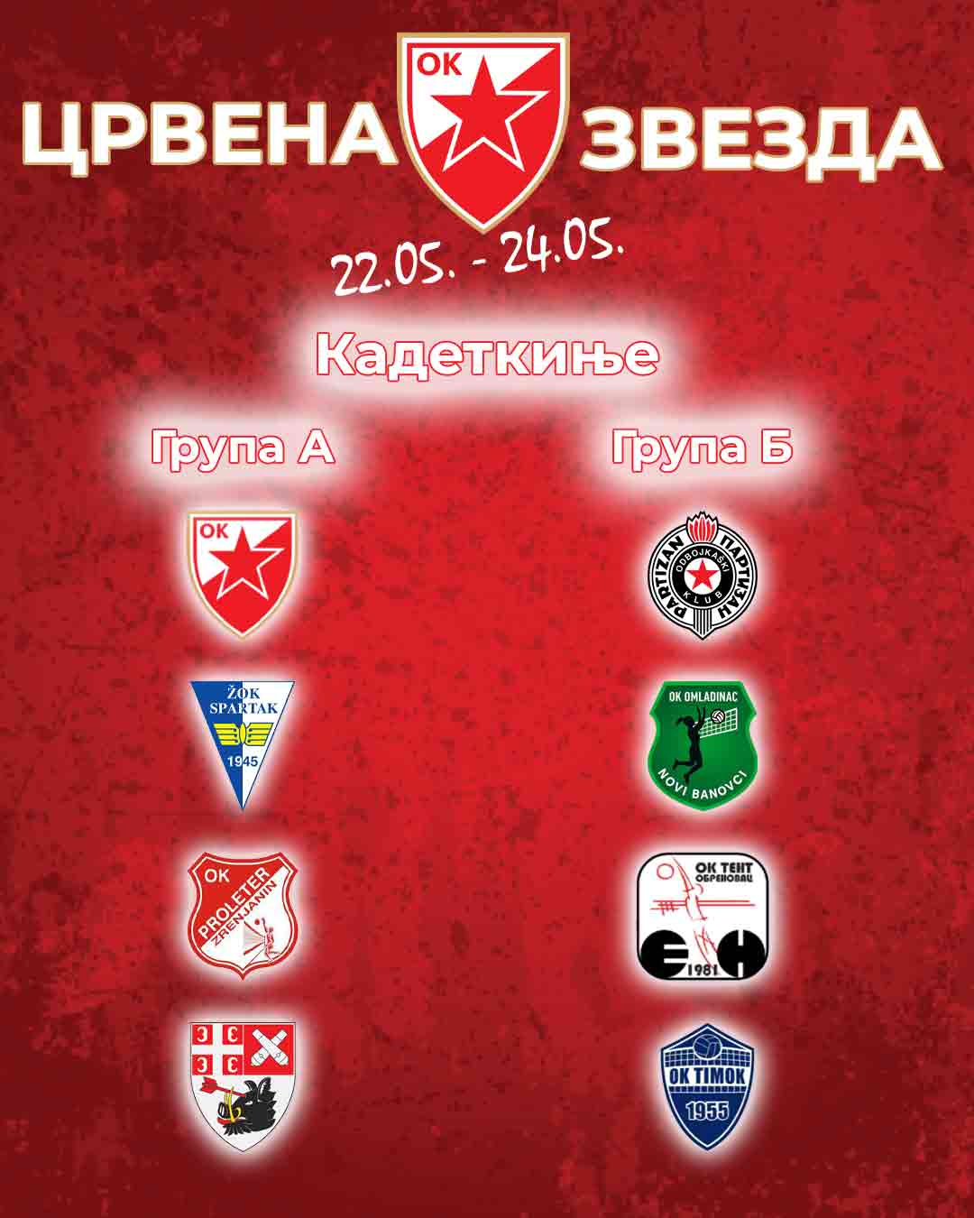 2005 najava kadetkinje drzavno