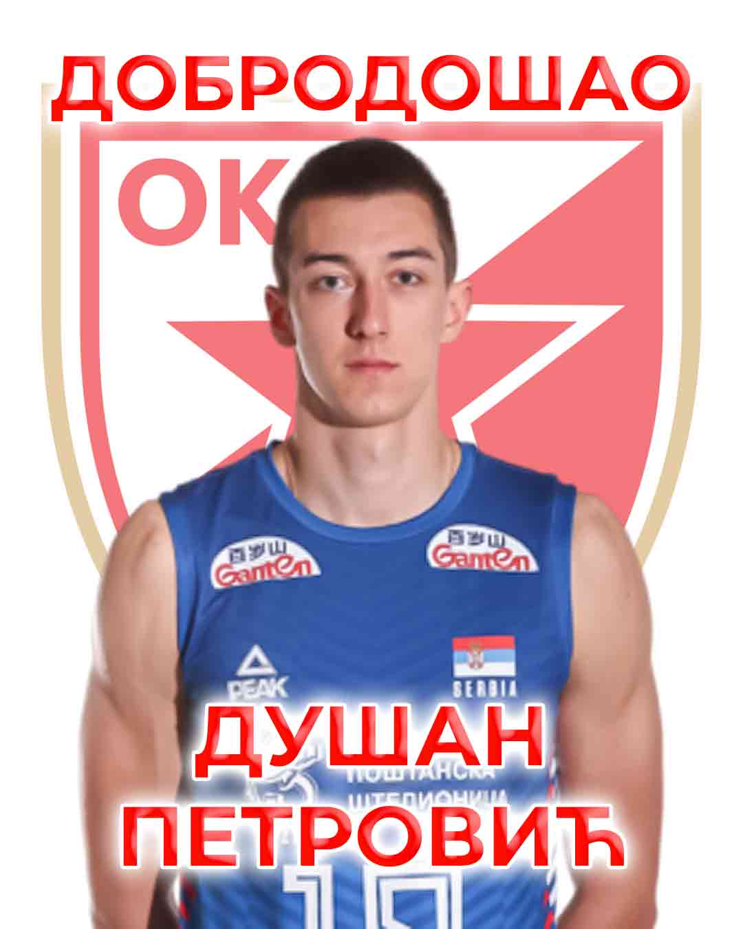 1206 Dolazak Petrovic