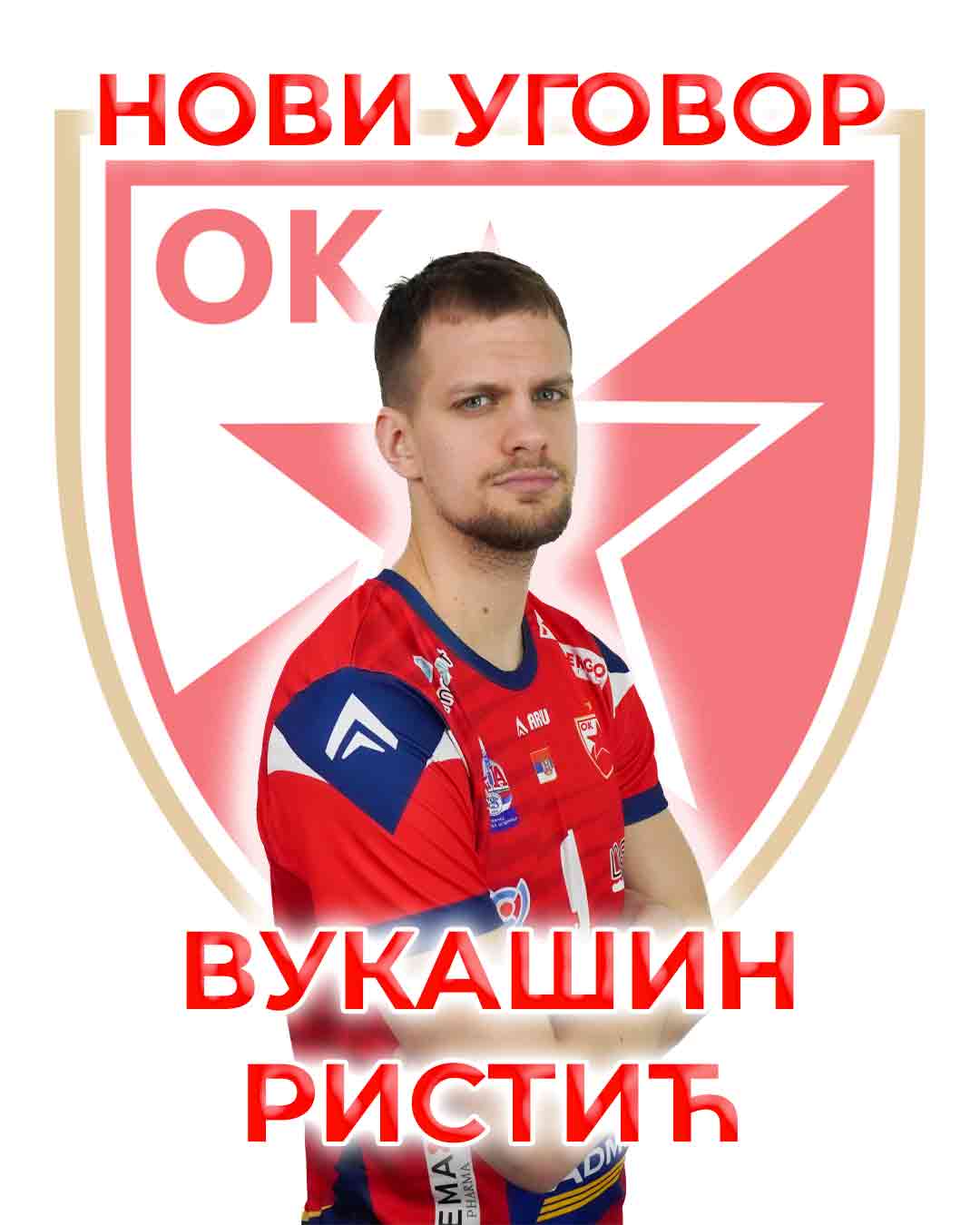 1206 Produzetak Vule