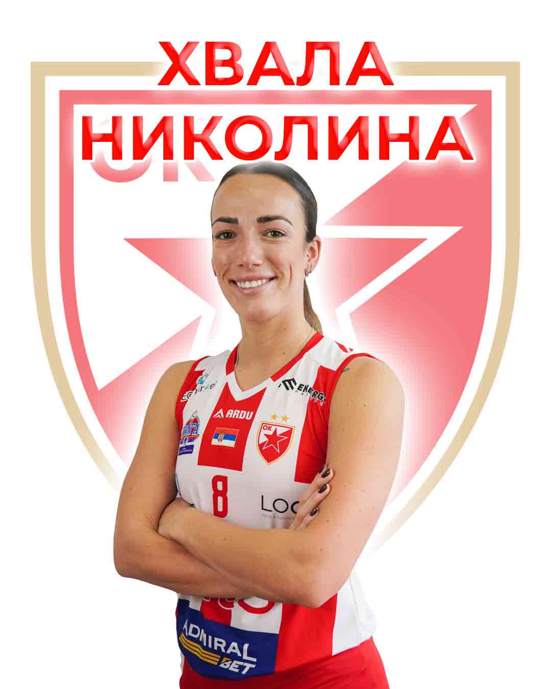 2306 Nikolina Lukic