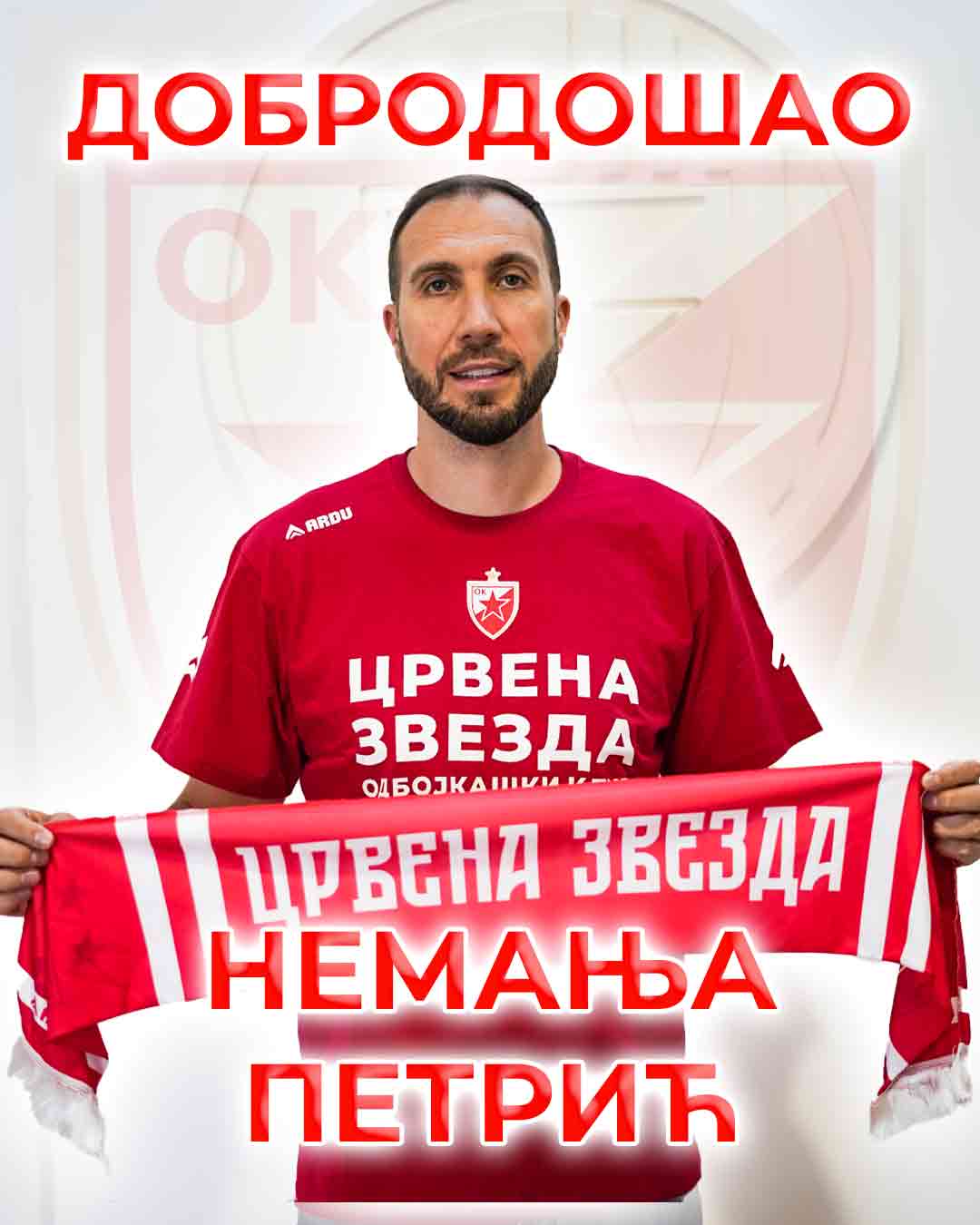 2407 Dolazak Nemanja Petric