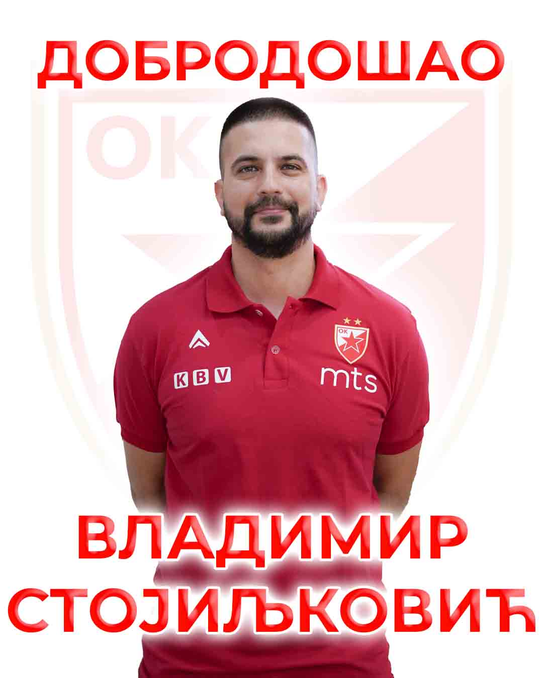 0508 Dolazak Vladimir Stojiljkovic