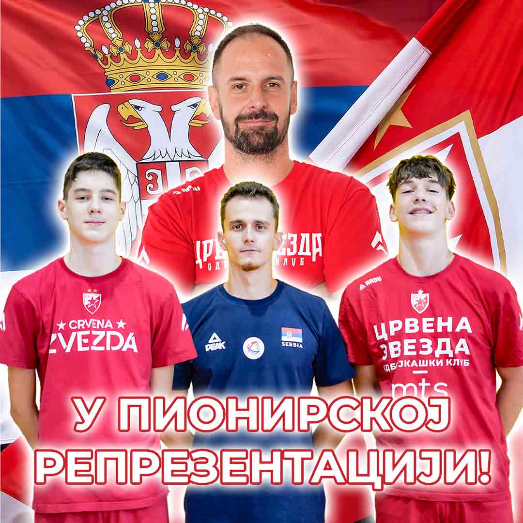 1108 Pionirska reprezentacija srbije