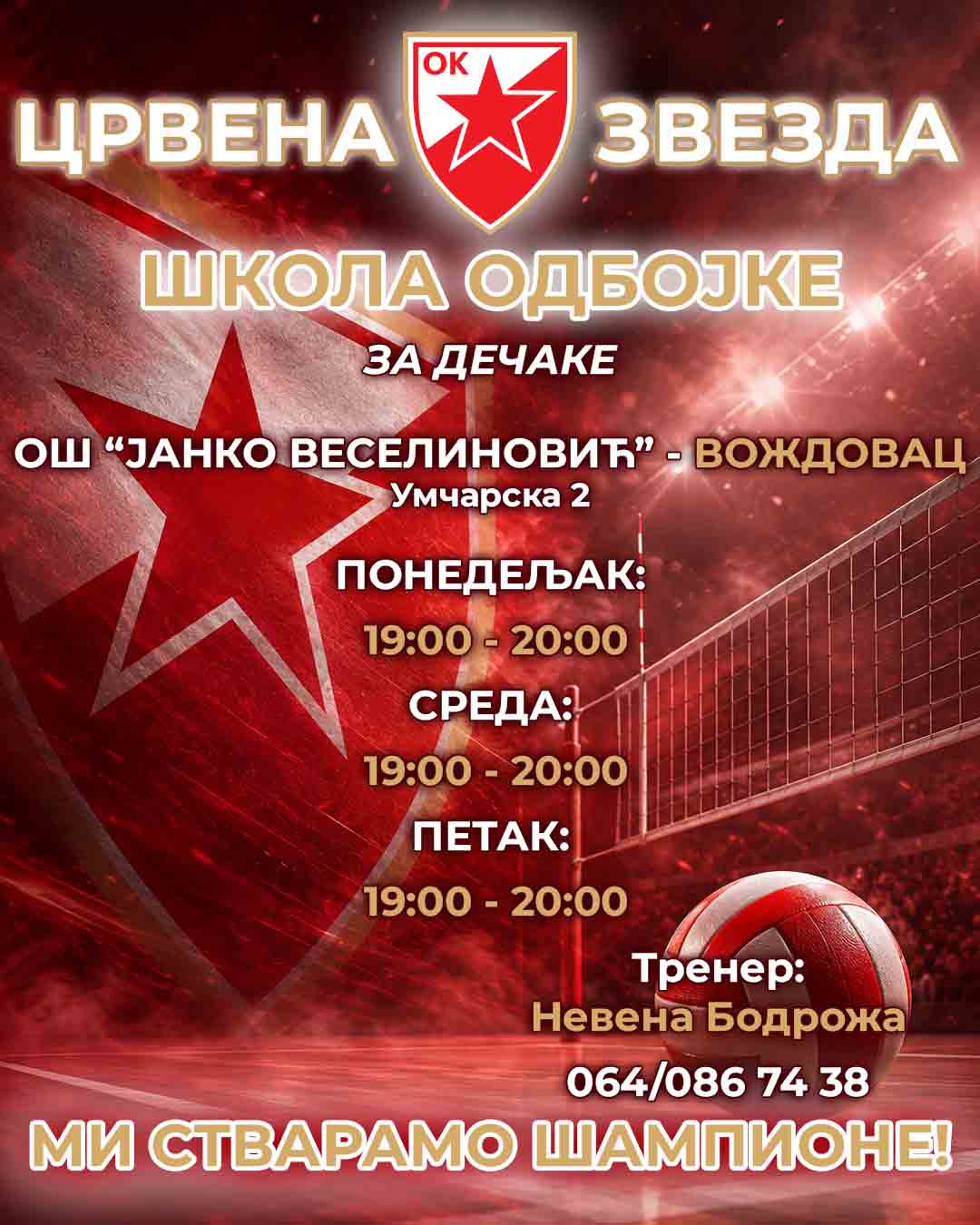 Skola odbojke Janko DECACI