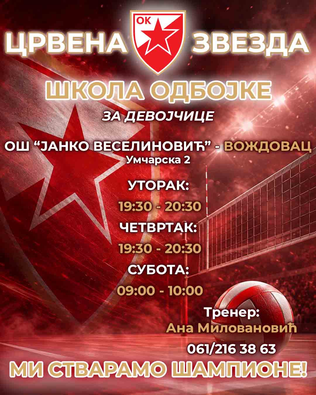 Skola odbojke Janko
