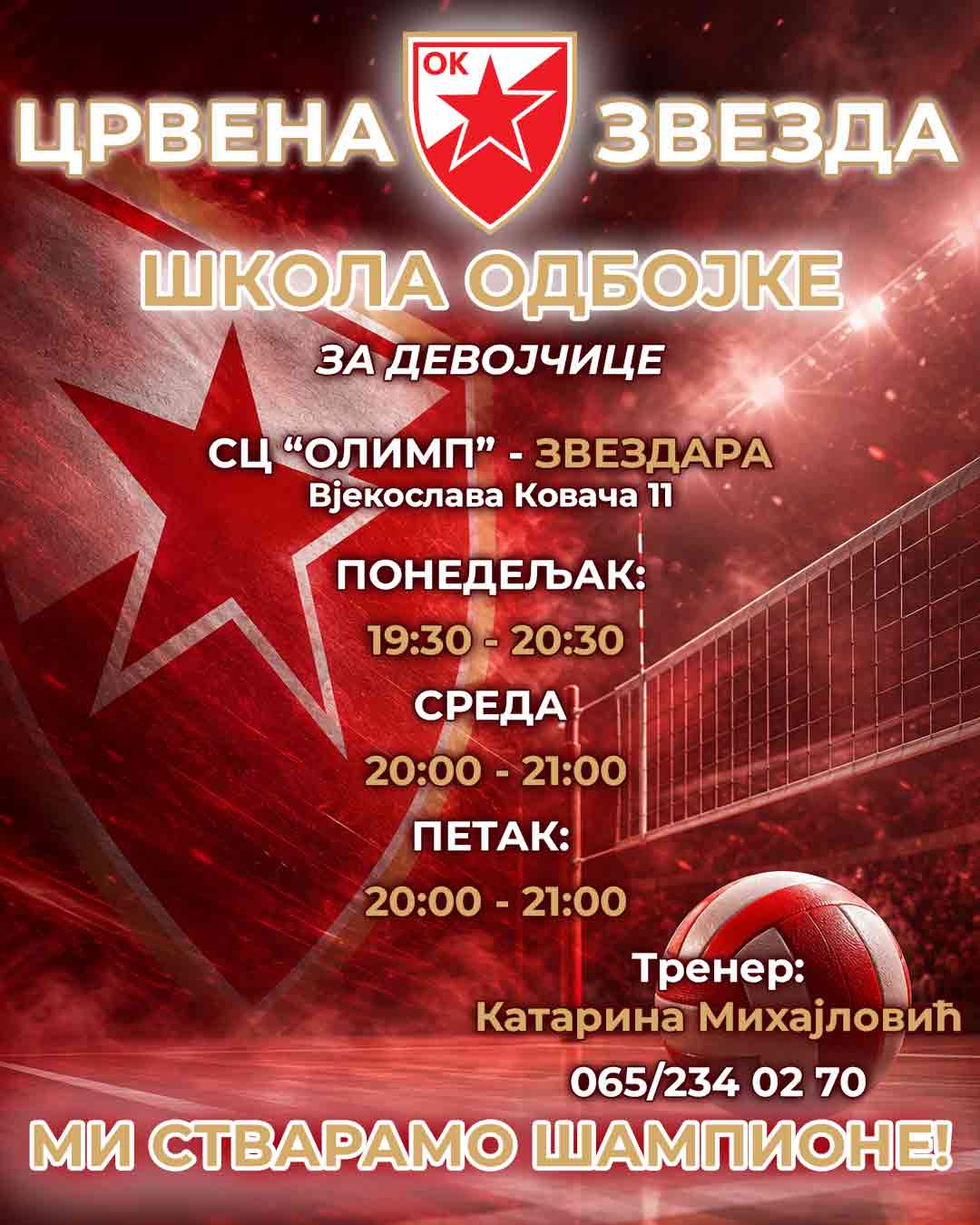 Skola odbojke olimp