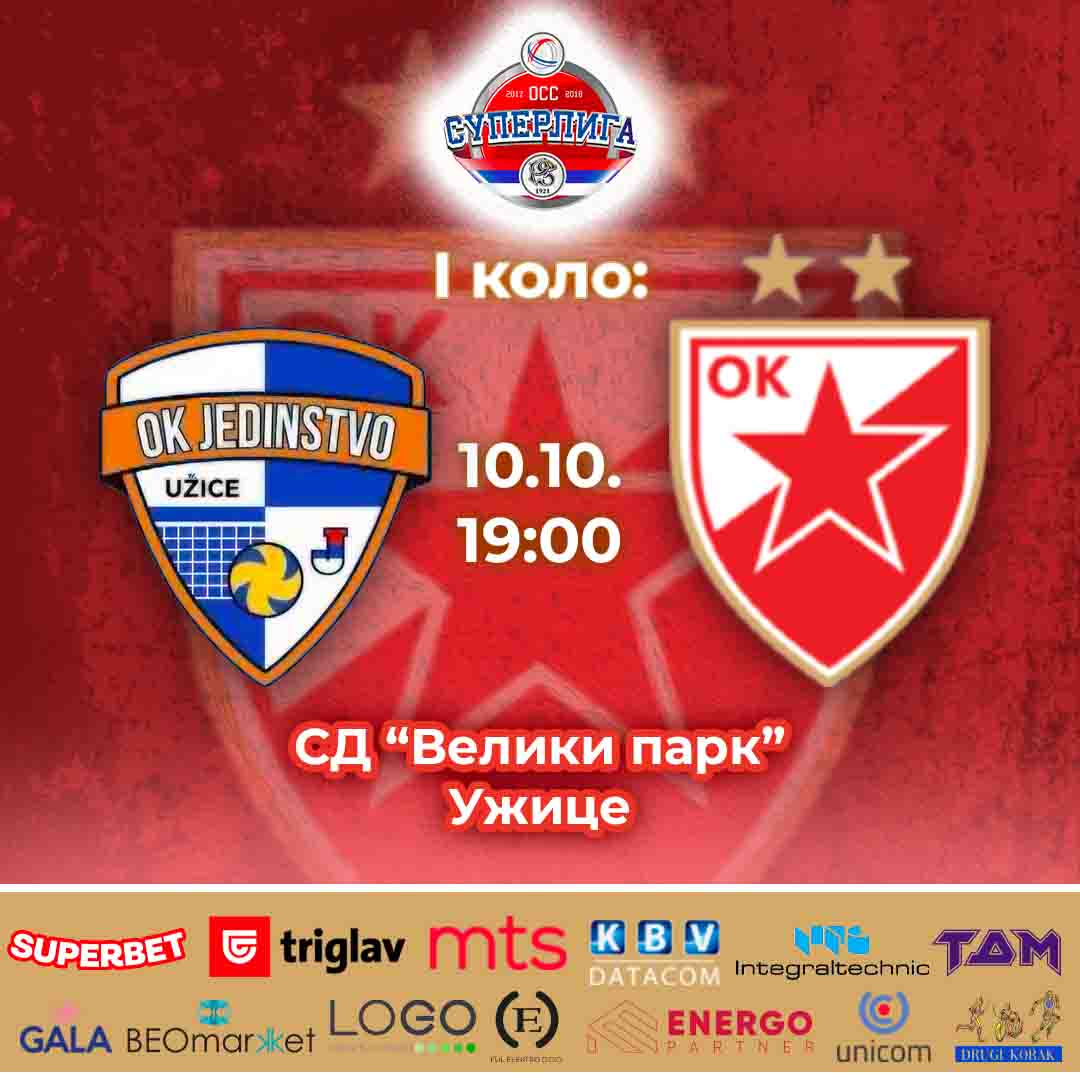 0710 Najava Jedinstvo Užice - Crvena zvezda