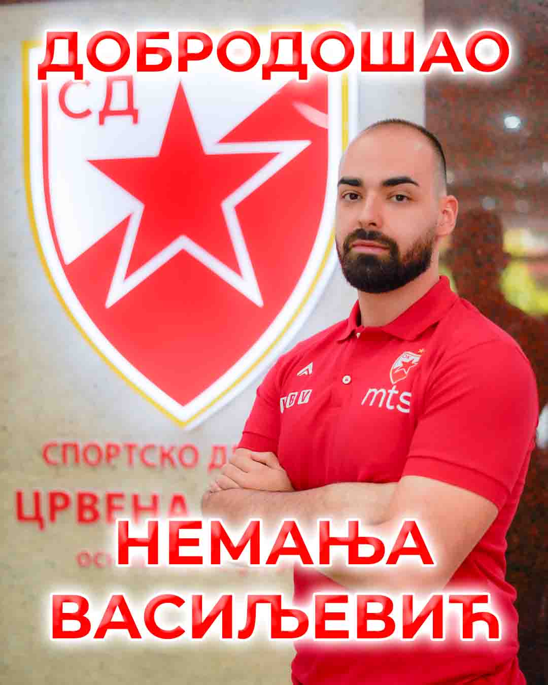 1610 Dobrodosao Nemanja Vasiljevic