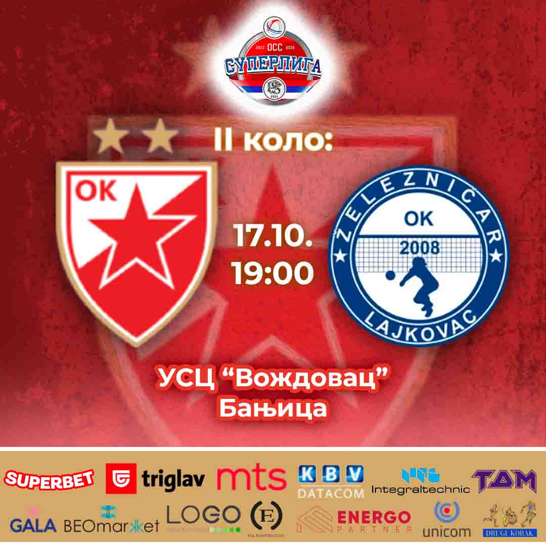 1710 Najava Crvena zvezda Zeleznicar Lajkovac