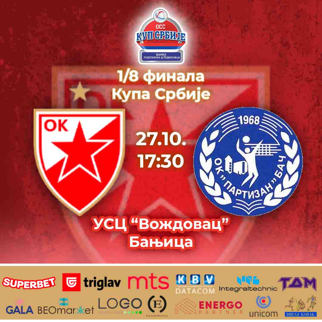 2710 Crvena zvezda - Partizan muski kup